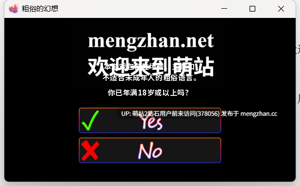 [萌站内嵌][发情巨根调教征服][火辣人妻背德快感隐姦] 低俗幻想Vulgar Reverie Ver0.16 Part1 AI汉化步兵版 [1.7G度盘]