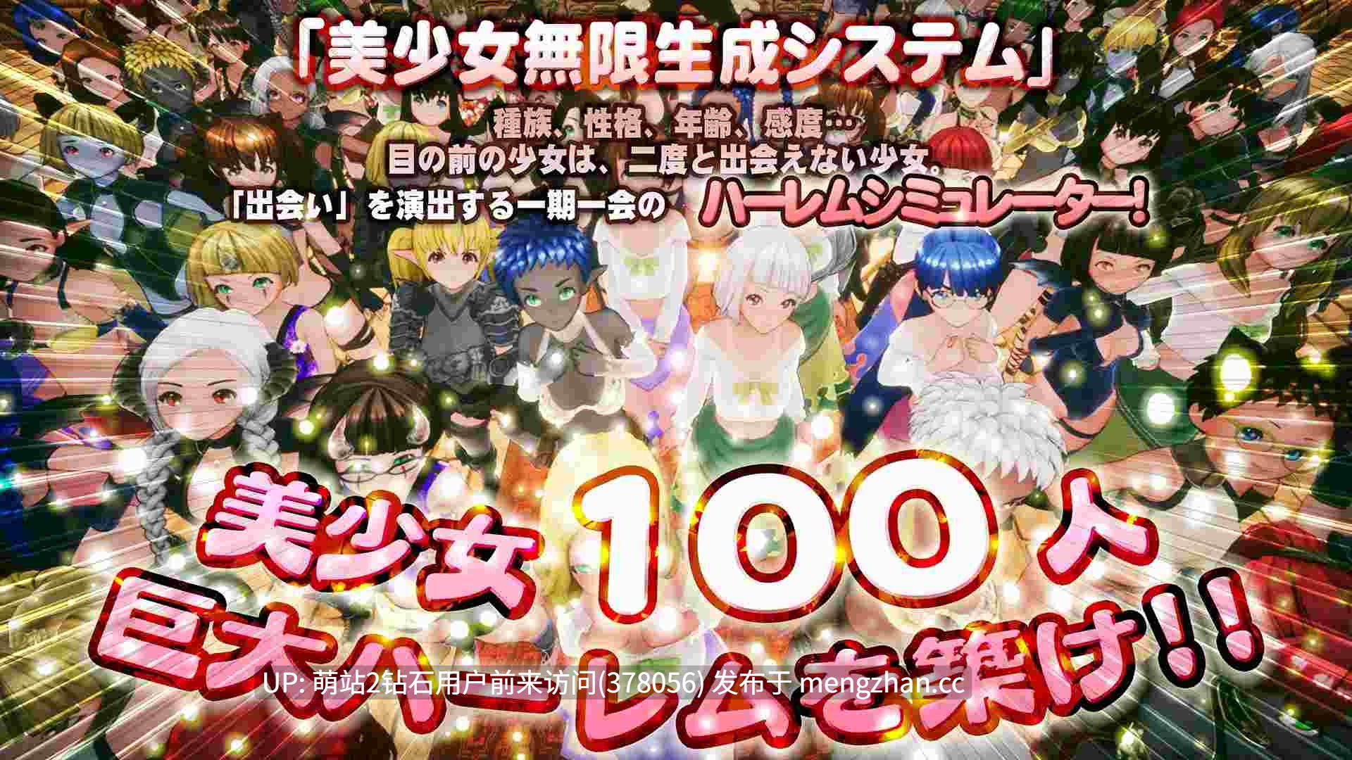 [1.14更新][魔王后宫调教][傲娇骑士公主征服]新人魔王与100位恋人们新人魔王と100人の恋人たち Ver1.14 [1896.4MB]-第4张图片-萌站