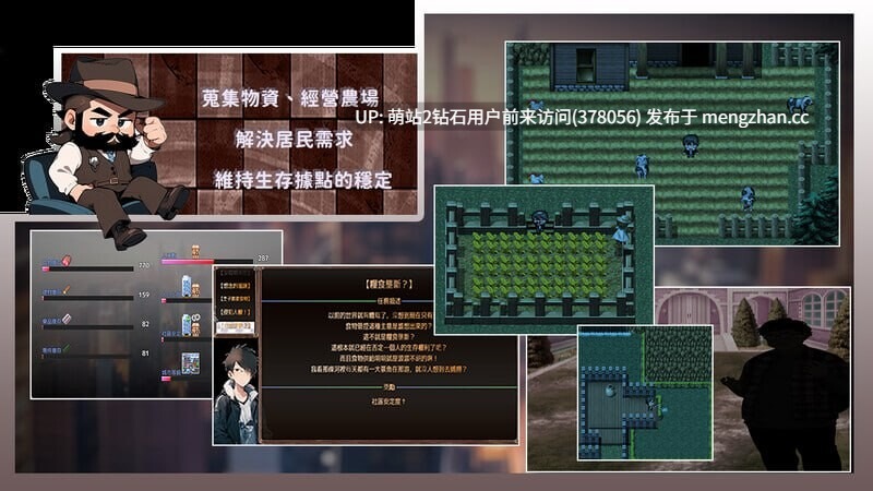 [ARPG官中NTR] 尸落之城─堕入欲望的阴影 ZostCity v0.84.2[2.67GBD]-第3张图片-萌站