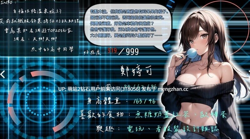 [ARPG官中NTR] 尸落之城─堕入欲望的阴影 ZostCity v0.84.2[2.67GBD]-第5张图片-萌站