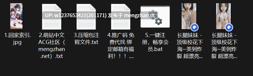 阿黑颜【长腿妹妹】 顶级校花下海 美到炸裂 超漂亮【2V 1.32G】