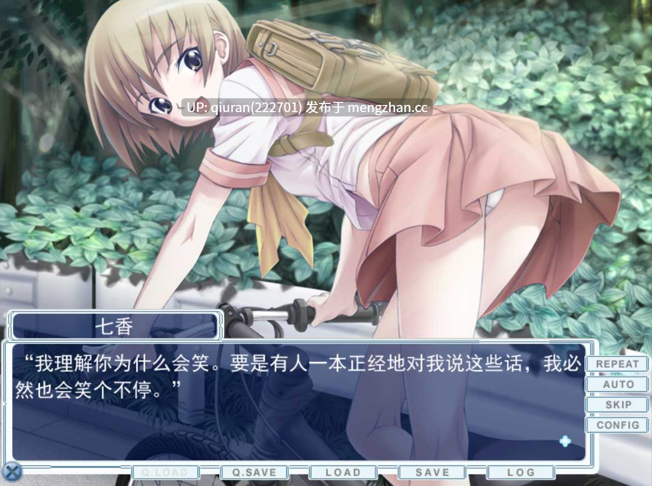 新步兵[日式ADV] 交错频道 CROSS†CHANNEL -FINAL COMPLETE- v0.992 最终完全版 精翻汉化步兵版+全CG存档 [1.80G]-第3张图片-萌站