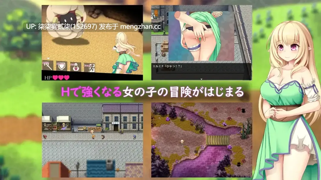エルミナストーリー v1.00【PC/RPG/AI汉化/2.59G】
