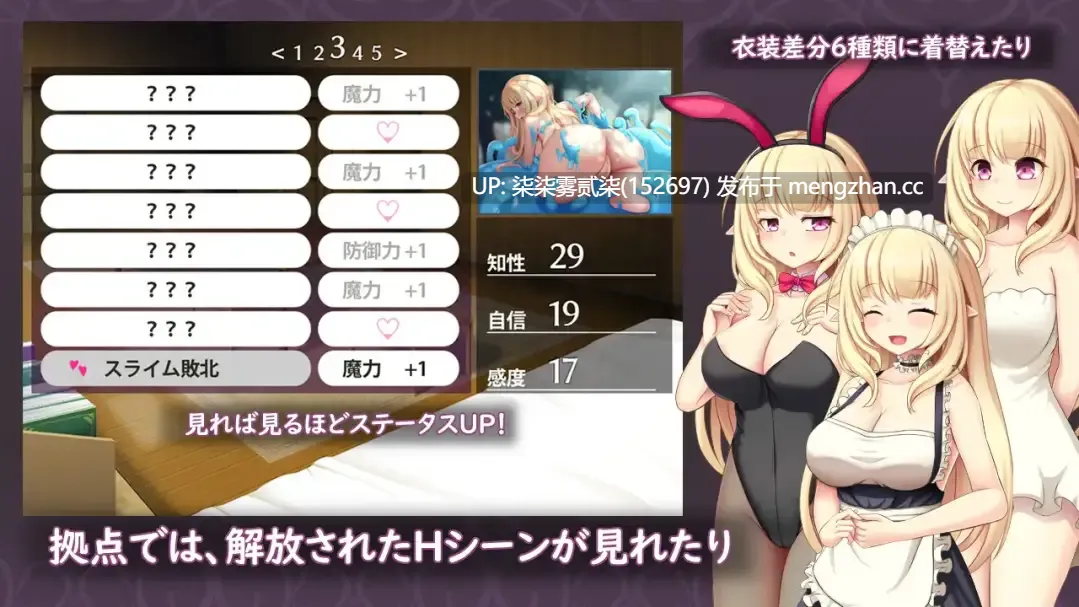 エルミナストーリー v1.00【PC/RPG/AI汉化/2.59G】-第4张图片-萌站 エルミナストーリー v1.00【PC/RPG/AI汉化/2.59G】-第4张图片-萌站