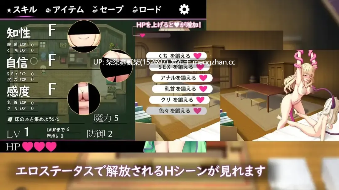 エルミナストーリー v1.00【PC/RPG/AI汉化/2.59G】-第6张图片-萌站 エルミナストーリー v1.00【PC/RPG/AI汉化/2.59G】-第6张图片-萌站
