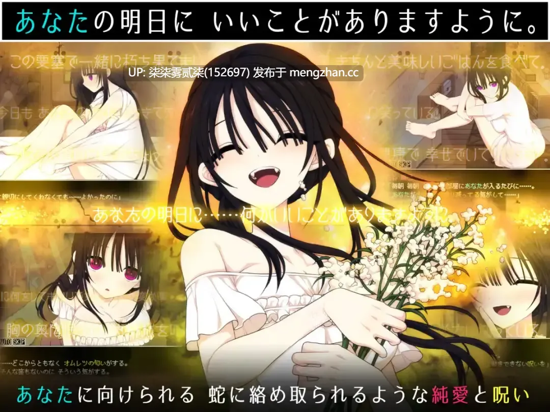佐谷霞巳はあなたがいないと生きられない v1.00【PC/SLG/AI汉化/1.37G】