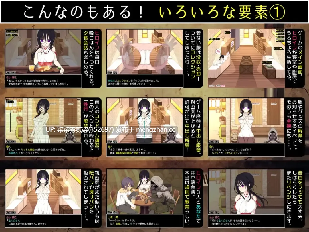 佐谷霞巳はあなたがいないと生きられない v1.00【PC/SLG/AI汉化/1.37G】-第2张图片-萌站 佐谷霞巳はあなたがいないと生きられない v1.00【PC/SLG/AI汉化/1.37G】-第2张图片-萌站