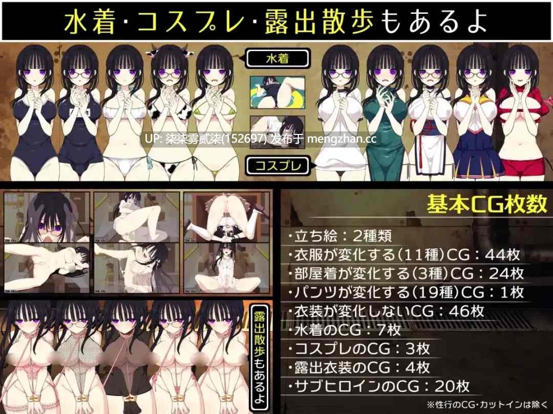 佐谷霞巳はあなたがいないと生きられない v1.00【PC/SLG/AI汉化/1.37G】-第3张图片-萌站 佐谷霞巳はあなたがいないと生きられない v1.00【PC/SLG/AI汉化/1.37G】-第3张图片-萌站