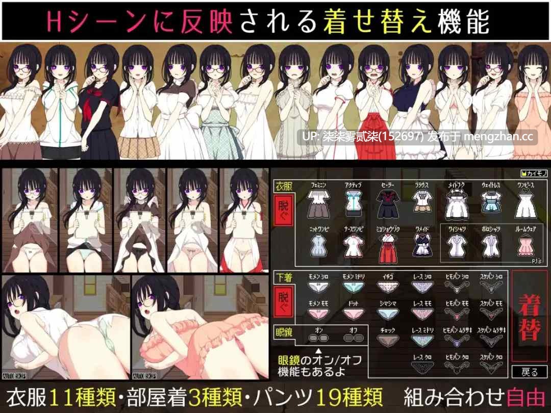 佐谷霞巳はあなたがいないと生きられない v1.00【PC/SLG/AI汉化/1.37G】-第4张图片-萌站 佐谷霞巳はあなたがいないと生きられない v1.00【PC/SLG/AI汉化/1.37G】-第4张图片-萌站