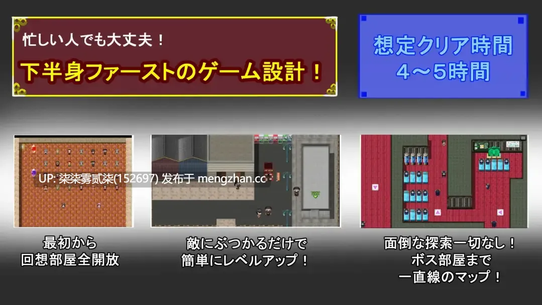 タニンボーズエクスタシー！～僕の彼女がパワハラ上司に寝取られる～v1.00【PC/RPG/AI汉化/全回想/4.1G】-第5张图片-萌站