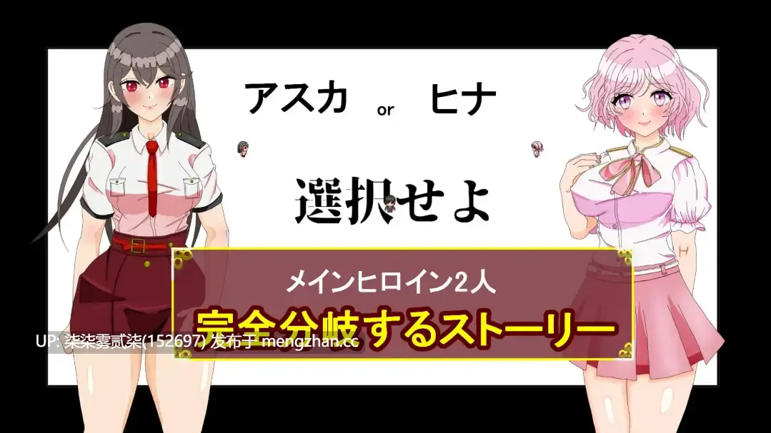 タニンボーズエクスタシー！～僕の彼女がパワハラ上司に寝取られる～v1.00【PC/RPG/AI汉化/全回想/4.1G】-第3张图片-萌站