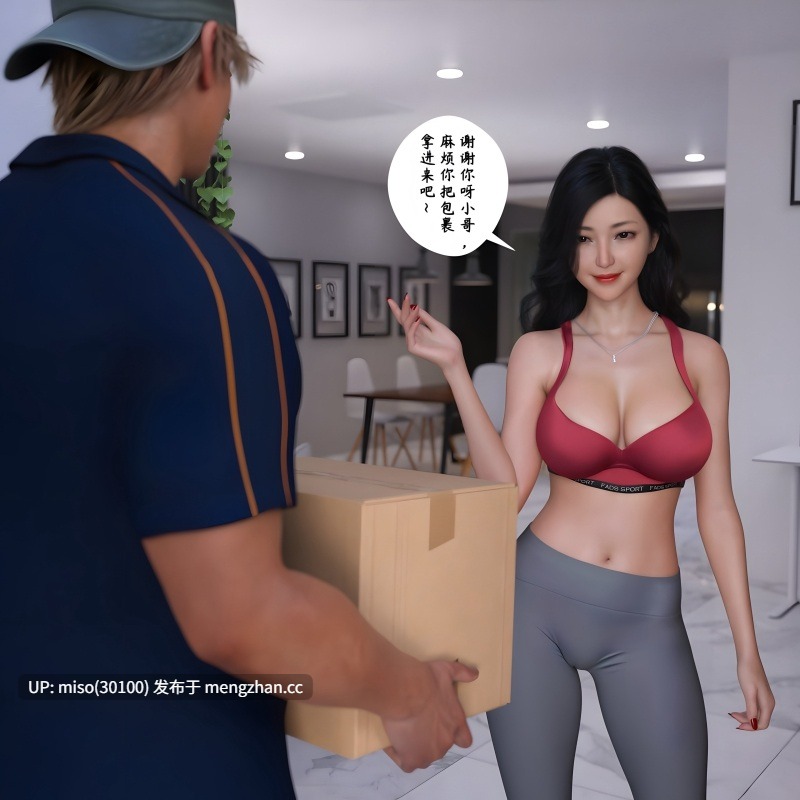 慈母之皮01-03+唯心交换所