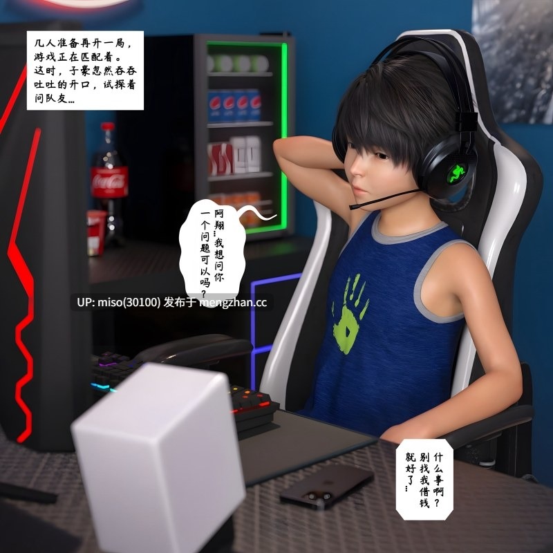 慈母之皮01-03+唯心交换所-第4张图片-萌站