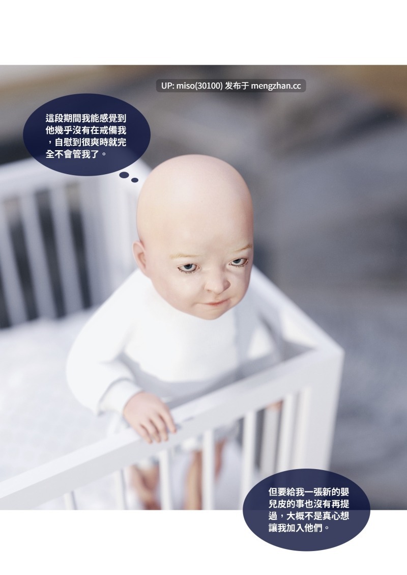 渗透01-25-第6张图片-萌站