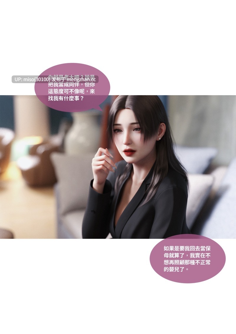 渗透01-25-第8张图片-萌站