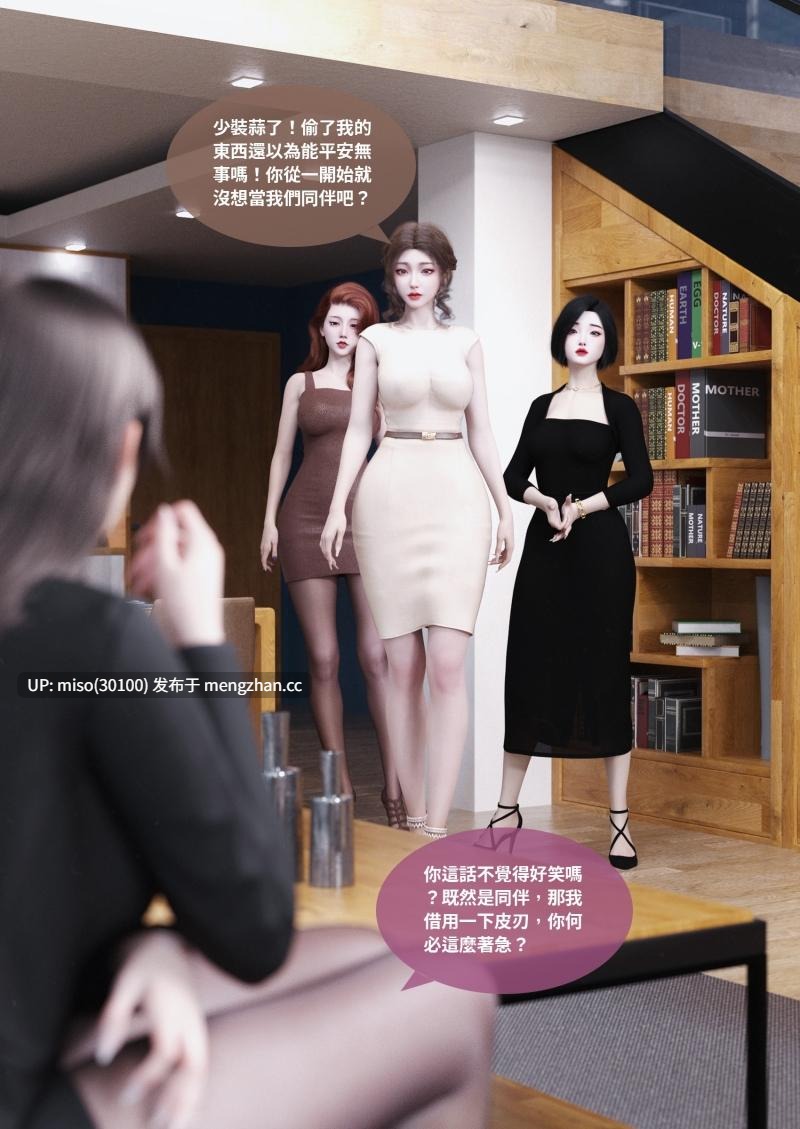 渗透01-25-第9张图片-萌站