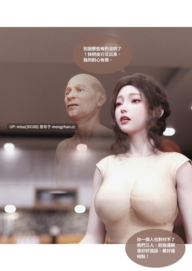 渗透01-25-第10张图片-萌站