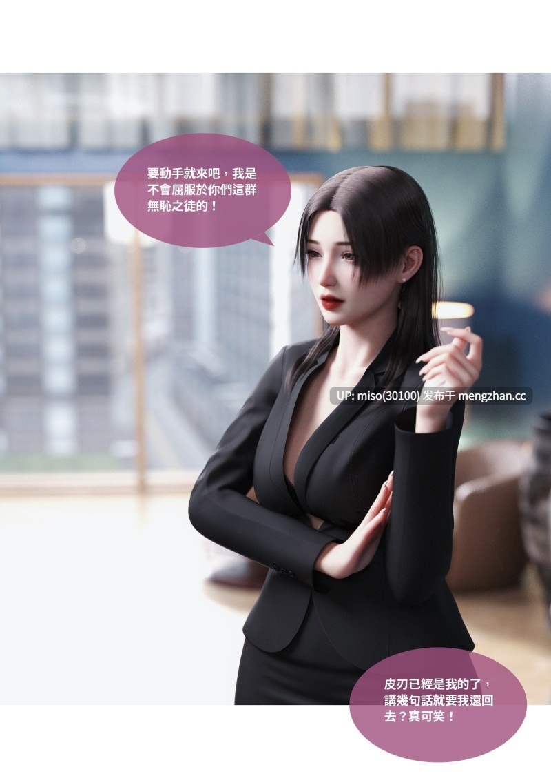 渗透01-25-第13张图片-萌站