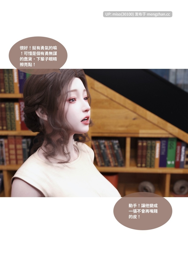 渗透01-25-第14张图片-萌站
