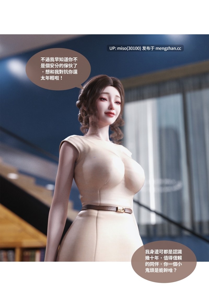 渗透01-25-第17张图片-萌站