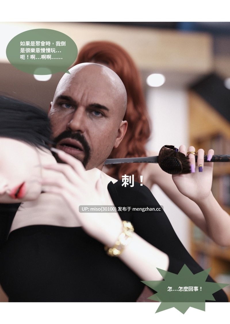 渗透01-25-第22张图片-萌站