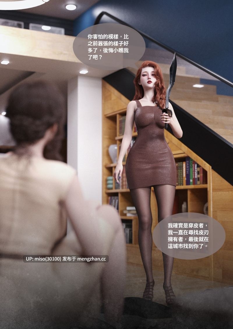 渗透01-25-第24张图片-萌站