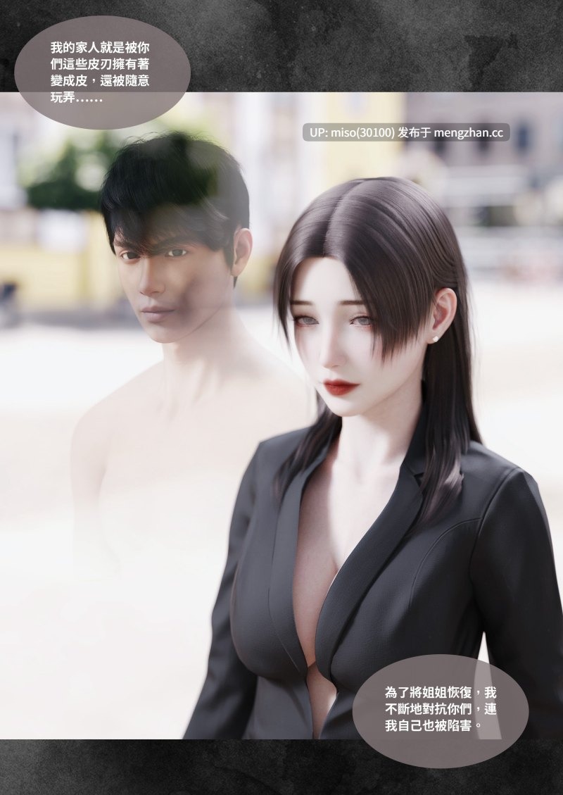 渗透01-25-第25张图片-萌站