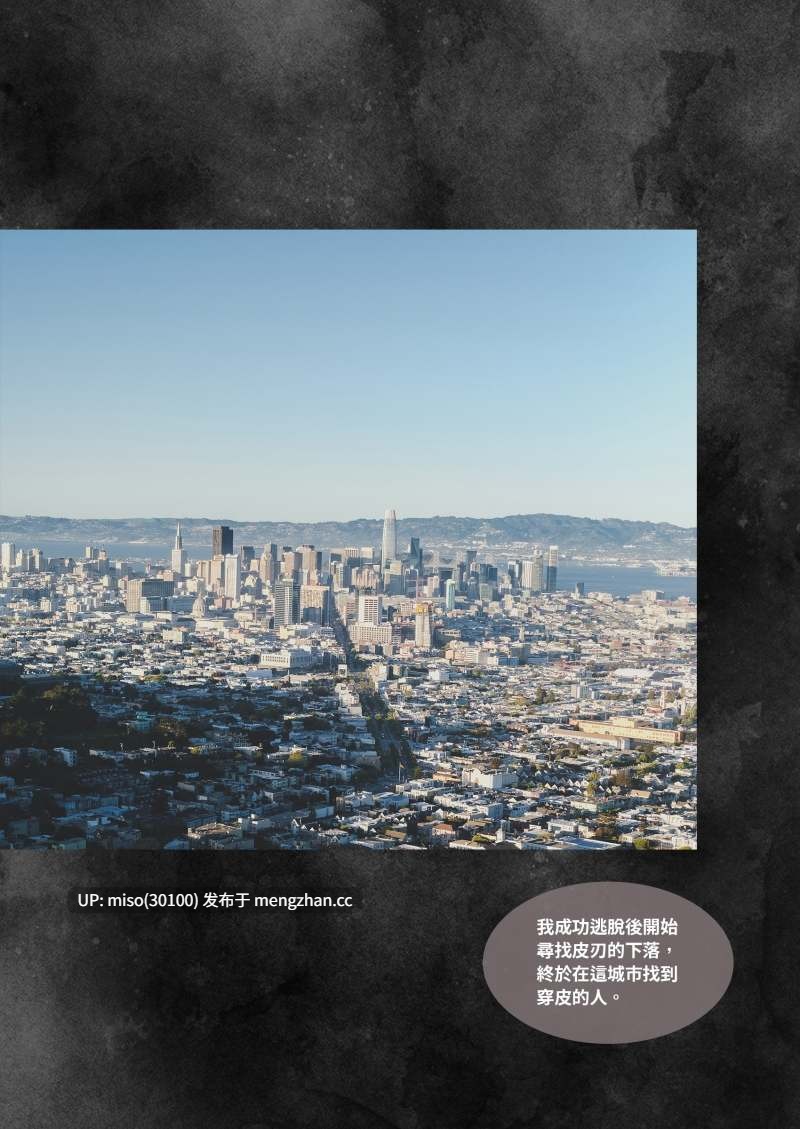渗透01-25-第27张图片-萌站