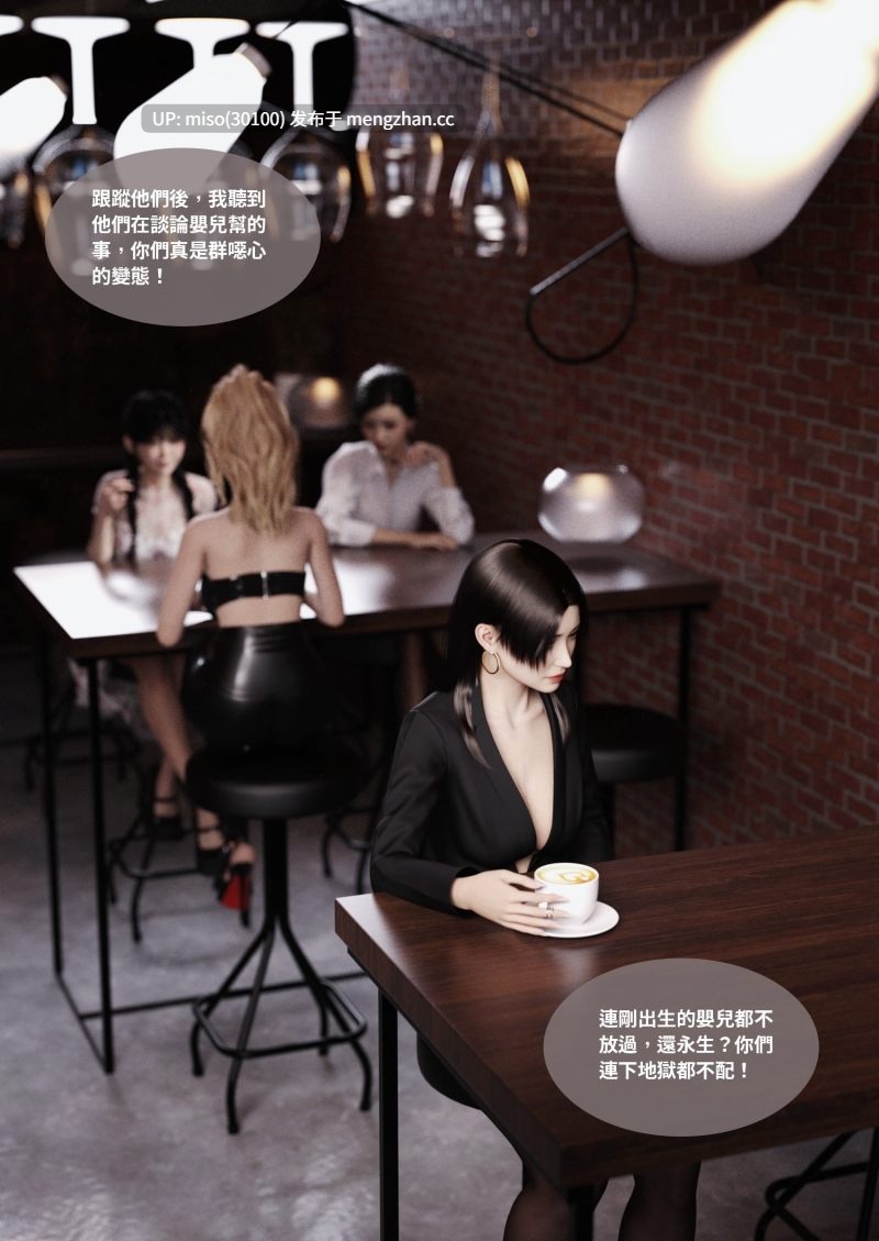 渗透01-25-第28张图片-萌站