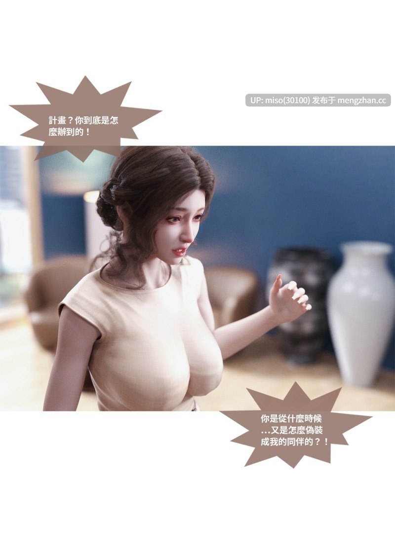 渗透01-25-第29张图片-萌站