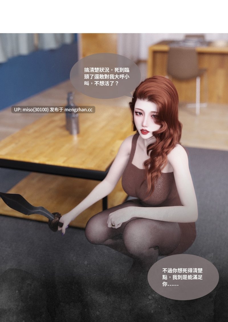 渗透01-25-第31张图片-萌站