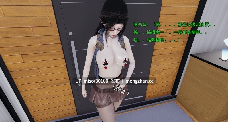 淫僧01-23-第8张图片-萌站