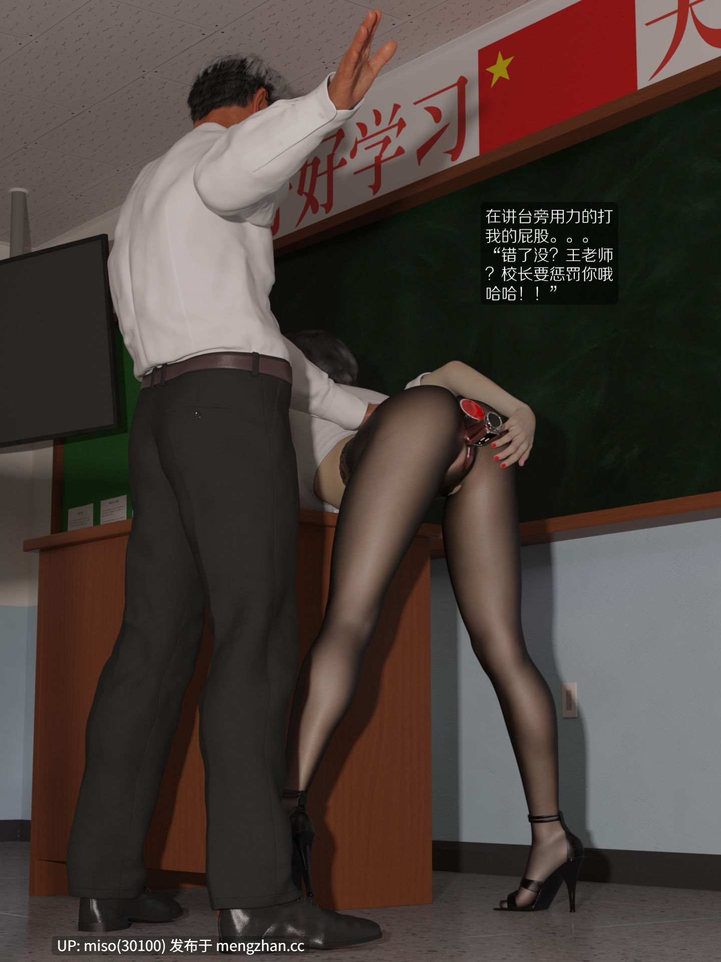 寝取奴隶MM夫妻日记01-15+特典-第4张图片-萌站