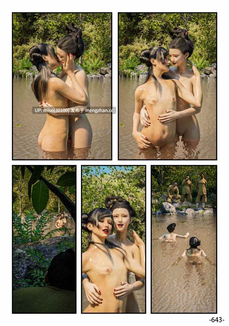 寝取奴隶MM夫妻日记01-15+特典-第12张图片-萌站