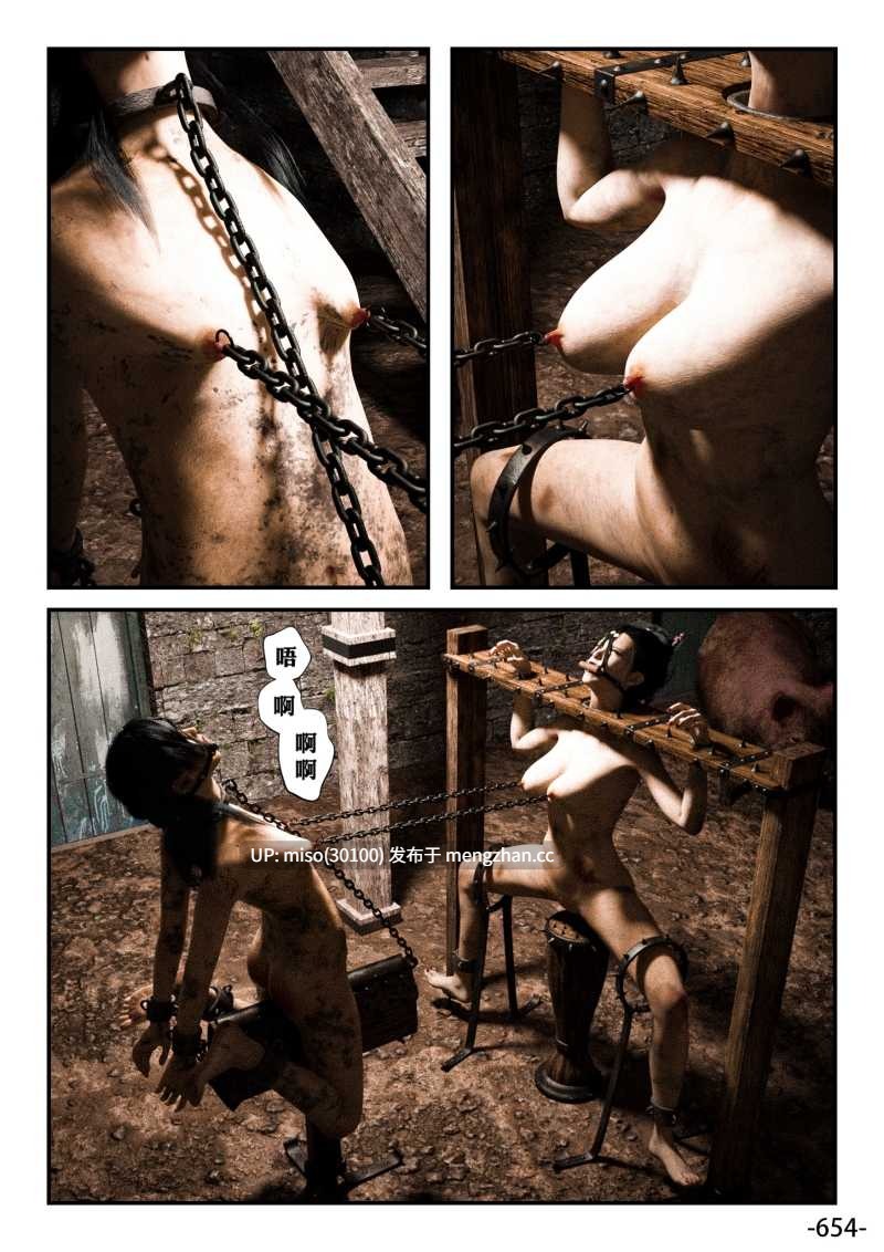 寝取奴隶MM夫妻日记01-15+特典-第17张图片-萌站