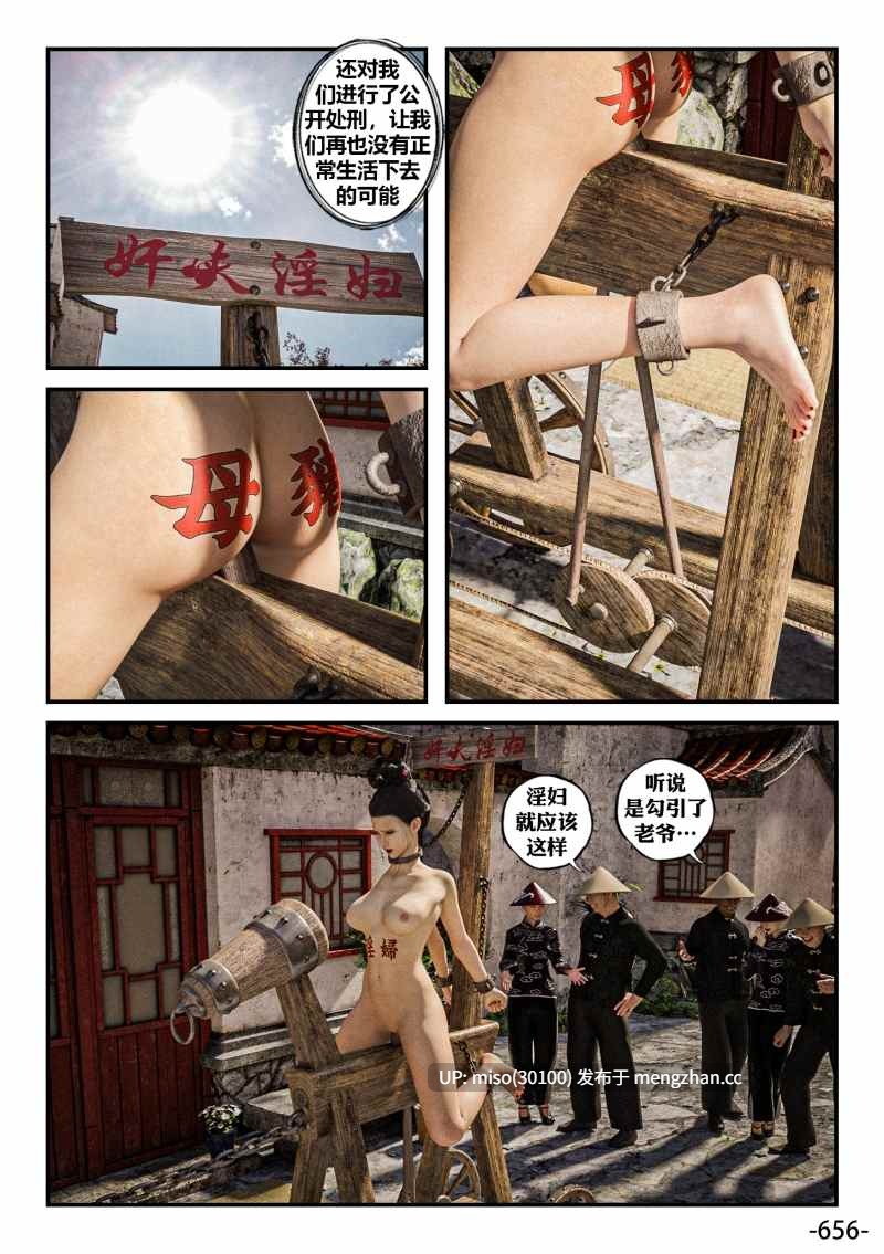 寝取奴隶MM夫妻日记01-15+特典-第19张图片-萌站