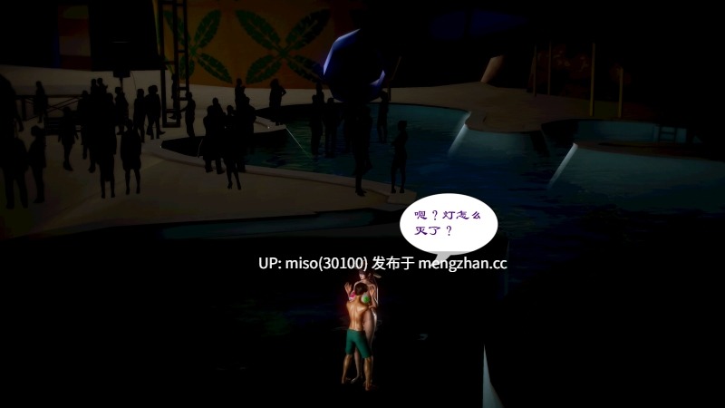 青梅竹马的家庭教师竟然是当红AV女优01-04[SchwarzesKun]-第2张图片-萌站