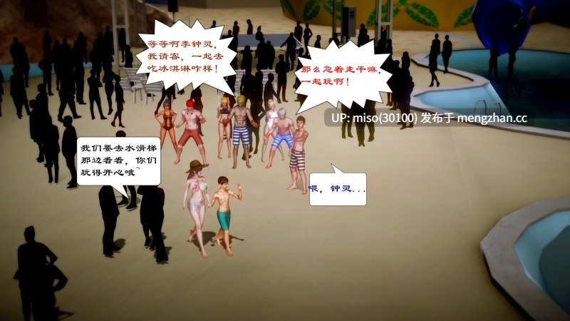 青梅竹马的家庭教师竟然是当红AV女优01-04[SchwarzesKun]-第3张图片-萌站