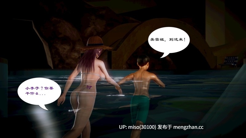 青梅竹马的家庭教师竟然是当红AV女优01-04[SchwarzesKun]-第5张图片-萌站