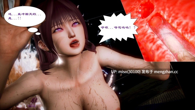青梅竹马的家庭教师竟然是当红AV女优01-04[SchwarzesKun]-第15张图片-萌站