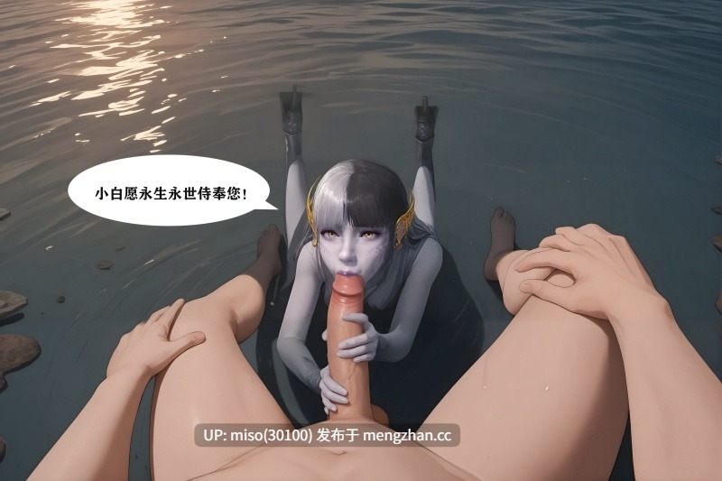 斗罗大陆 天命邪魂师 01-07-第10张图片-萌站
