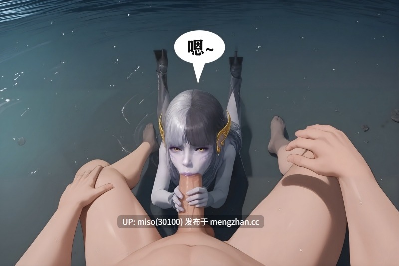斗罗大陆 天命邪魂师 01-07-第11张图片-萌站