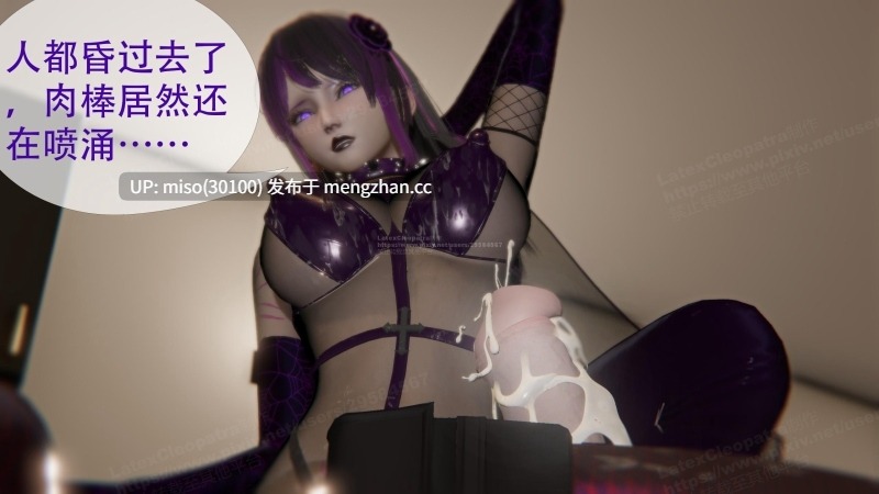 寄生纪元 Parasitic Era01-18-第22张图片-萌站
