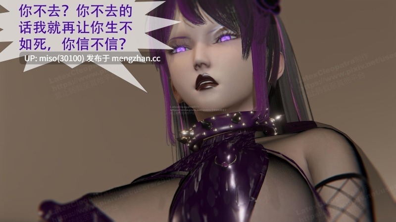 寄生纪元 Parasitic Era01-18-第27张图片-萌站