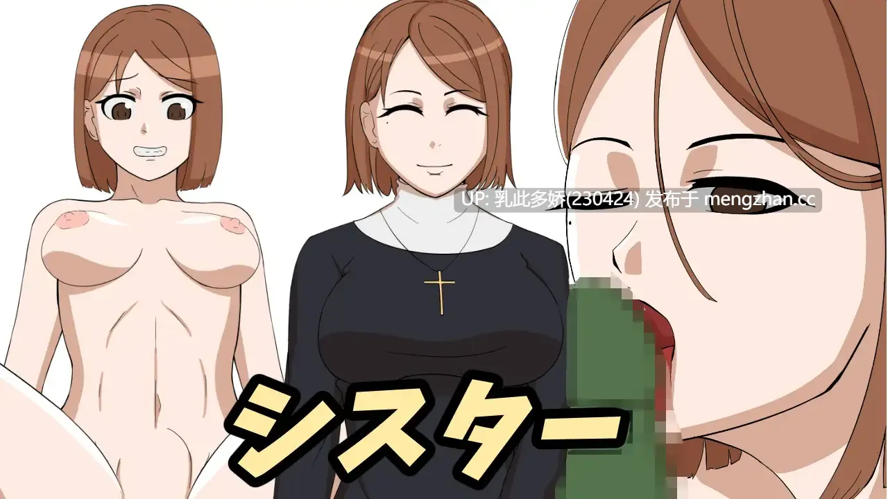 12[SLG动态生肉] チンポミルクを飲もう!! [PC274M]-第2张图片-萌站