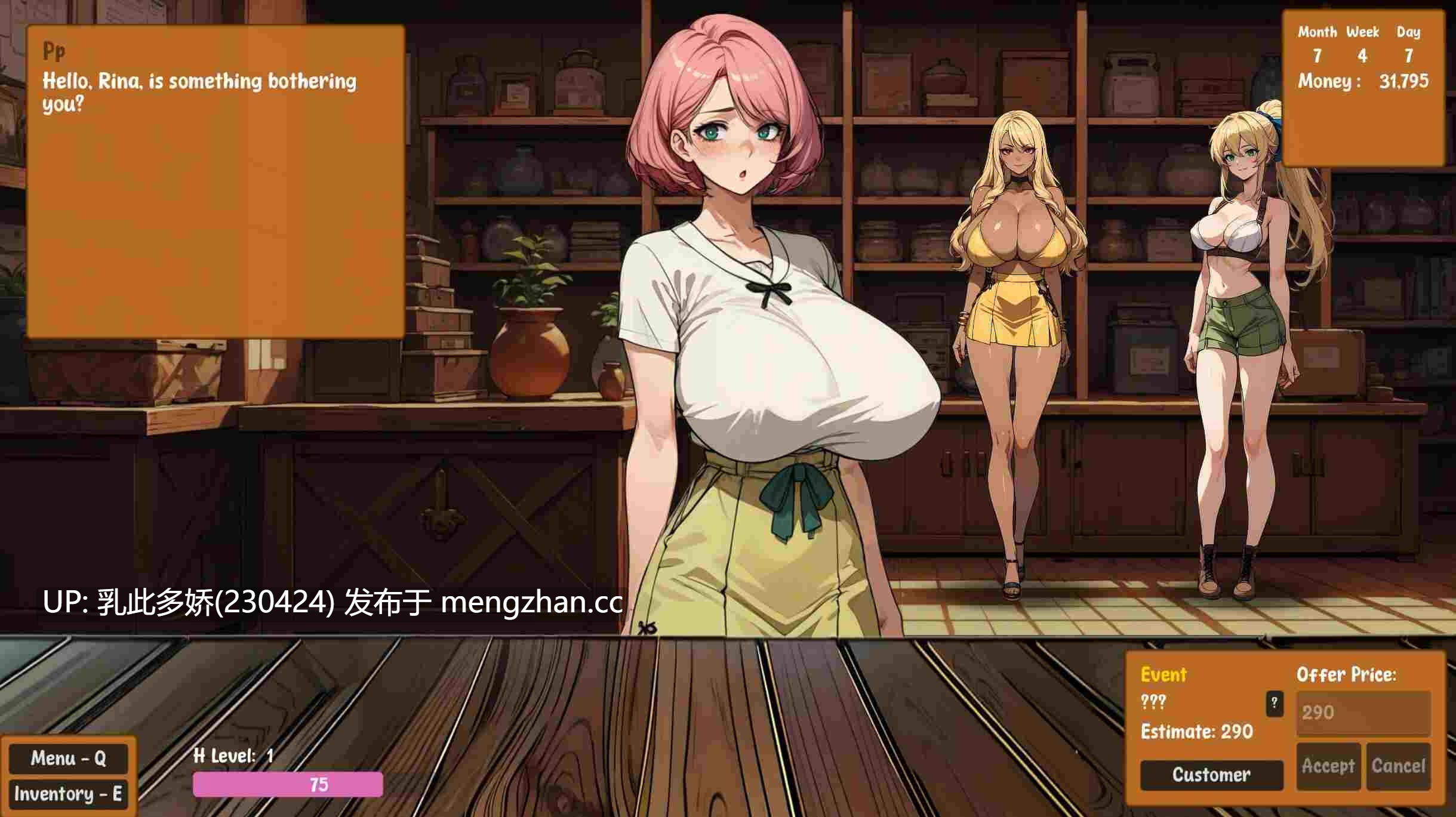 16[SLG动态官中步兵]【更新】Pawn Pleasure v0.4.16 [PC450M]-第5张图片-萌站