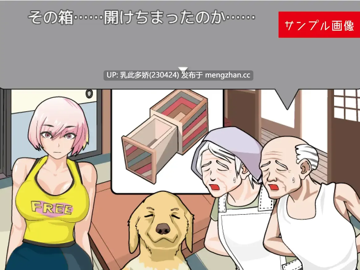 18[SLG个人AI汉化] オカルトちゃんの夏休み [PC300M]-第7张图片-萌站