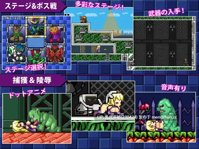 24[ACT动态官中] 炎战士烈焰 炎の戦士バーニングハイ V1.3 [PC330M]-第4张图片-萌站