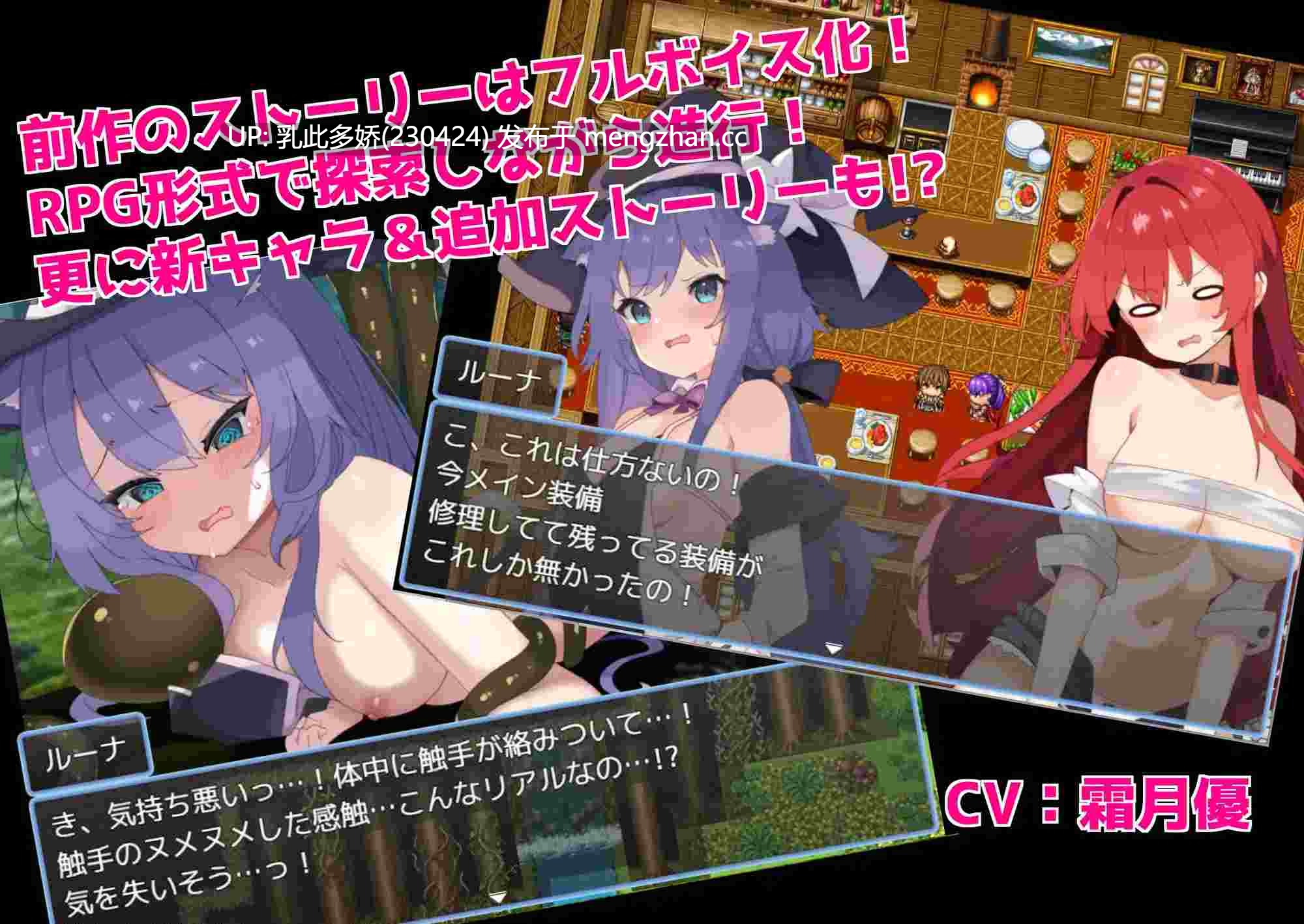 25[RPGAI汉化] 女キャラでフルダイブRPGをプレイしてたらエロトラップダンジョンに迷い込んでしまった!2～森の秘密と猫耳の守り人～ [PC1.1G]-第2张图片-萌站