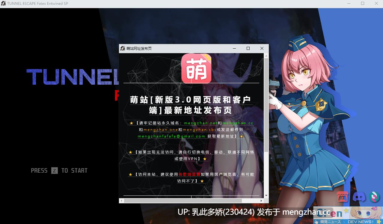 26[RPG动态官中]【更新】【萌站内嵌】隧道逃生：命运交织 TUNNEL ESCAPE FE v0.15.0a SP [PC2.2G]-第15张图片-萌站